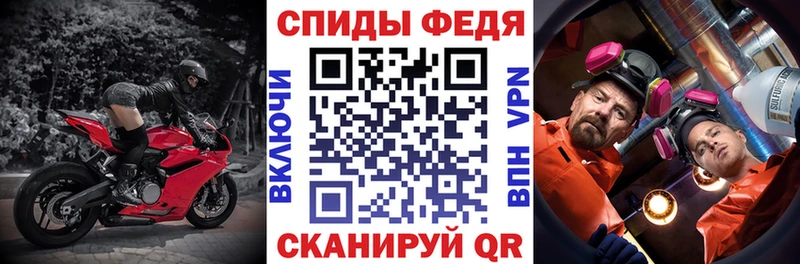 Амфетамин Розовый Северобайкальск