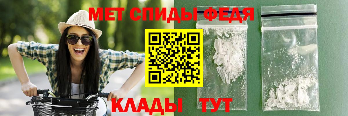 Амфетамин  Северобайкальск  АМФЕТАМИН  Амфетамин Premium 