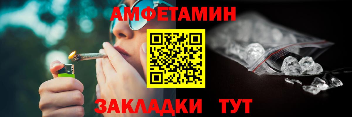 Amphetamine  Amphetamine 98%  Вход с VPN  Северобайкальск 