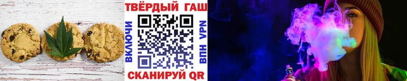 Canna-Cookies марихуана  где продают наркотики  darknet клад  Северобайкальск 