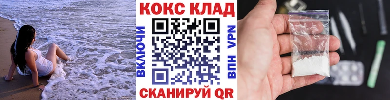 даркнет сайт  Северобайкальск  COCAIN Эквадор 