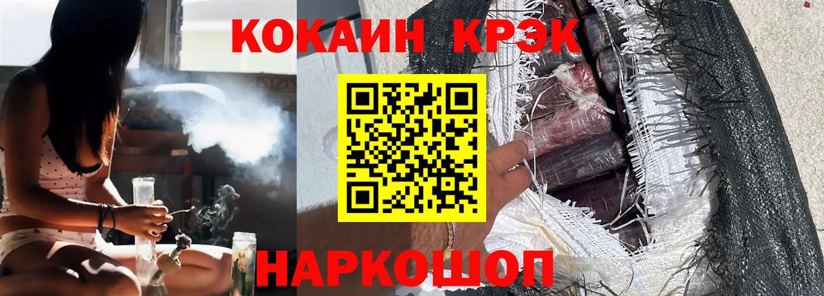 Cocaine  COCAIN 98%  Северобайкальск  КОКАИН 99% 