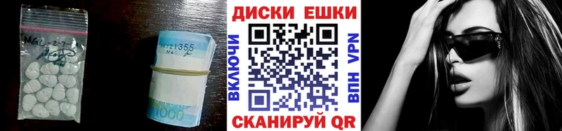 Ecstasy 250 мг площадка формула Северобайкальск