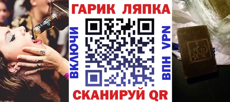 ГАШИШ гашик  хочу   Северобайкальск 