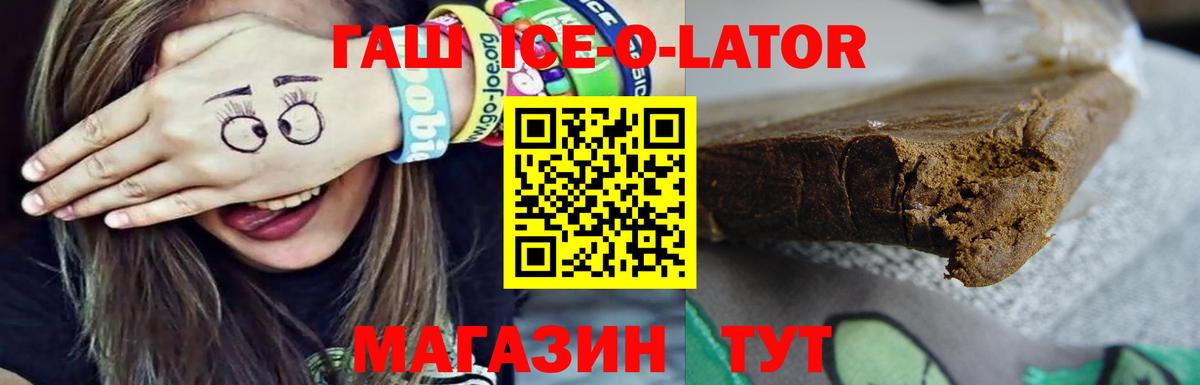 Гашиш Cannabis Северобайкальск
