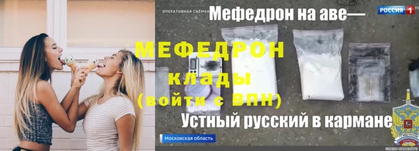 mdpv Заволжск