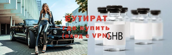 твердый Заволжье