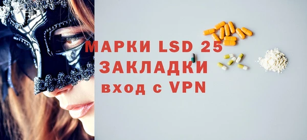 mdpv Заволжск