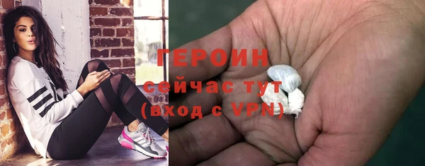 твердый Заволжье