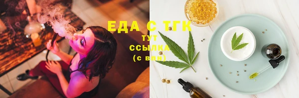 твердый Заволжье