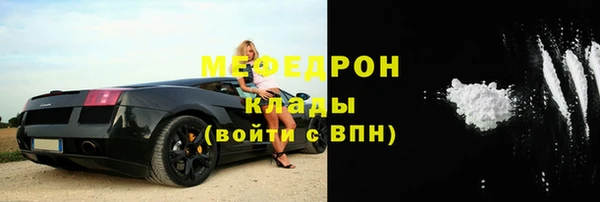 прущий лед Заводоуковск