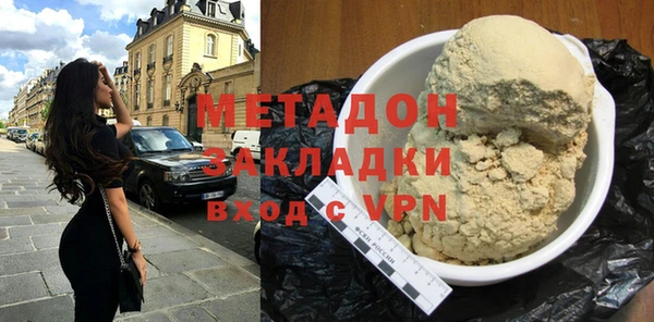 твердый Заволжье