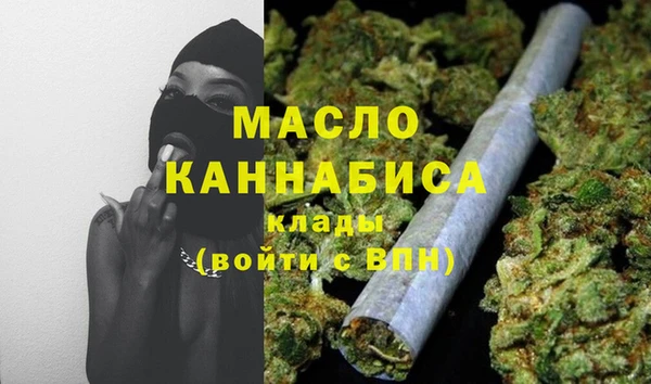 прущая мука Нефтегорск