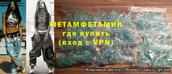 твердый Заволжье