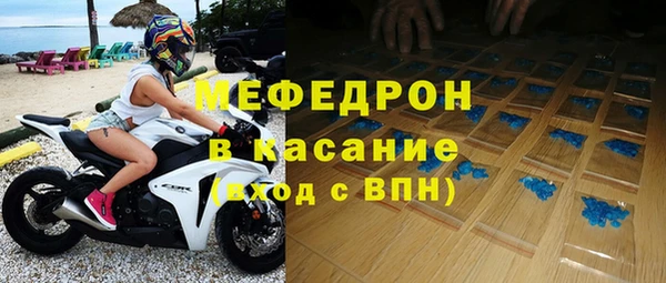 твердый Заволжье