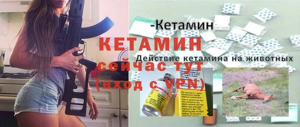 твердый Заволжье
