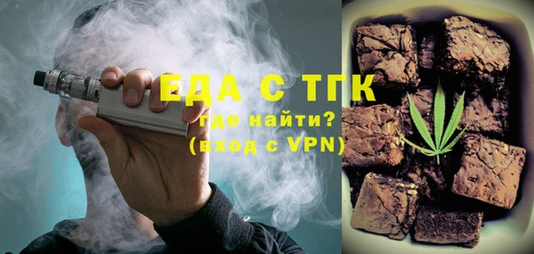 твердый Заволжье