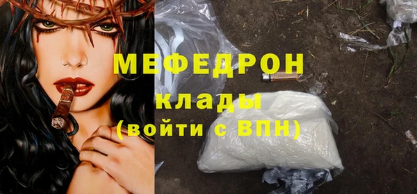 прущий лед Заводоуковск