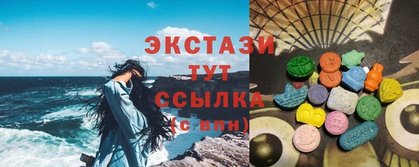 твердый Заволжье
