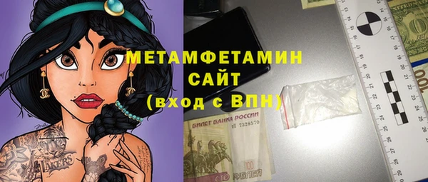 прущая мука Нефтекумск