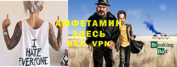 твердый Заволжье