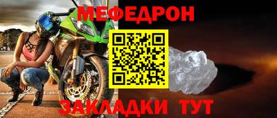 ALPHA-PVP Апшеронск