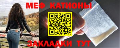 мескалин Аргун