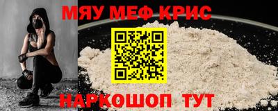 прущая мука Гусев