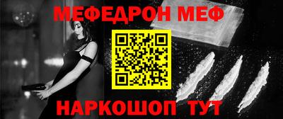 прущая мука Гусев
