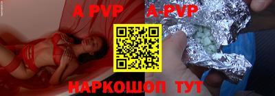 герыч Гусиноозёрск