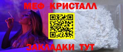 apvp Гусь-Хрустальный
