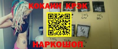 герыч Гусиноозёрск
