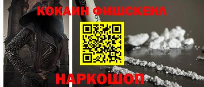 мескалин Апрелевка