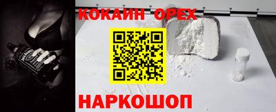 мескалин Апрелевка