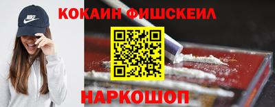 мескалин Апрелевка