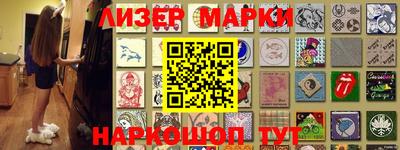 мескалин Апрелевка