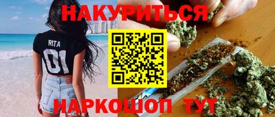 ALPHA-PVP Апшеронск