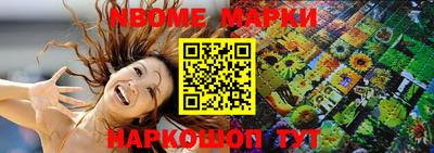 герыч Гусиноозёрск