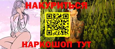 гашиш Бийск