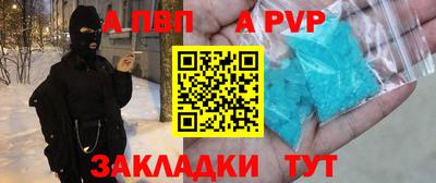 мескалин Апрелевка