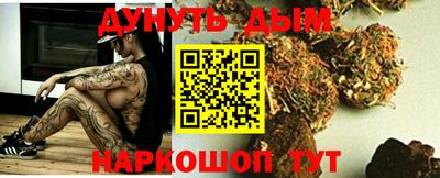 ALPHA-PVP Апшеронск