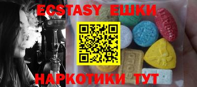 мескалин Апрелевка