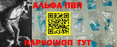 гашиш Бийск