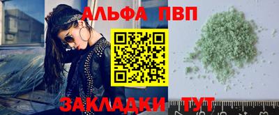 мескалин Аргун