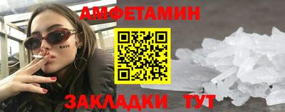 герыч Гусиноозёрск
