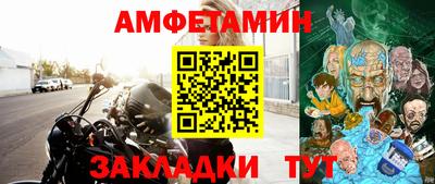 ALPHA-PVP Апшеронск