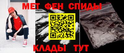 ALPHA-PVP Апшеронск