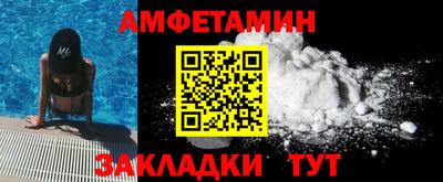 прущие грибы Беслан