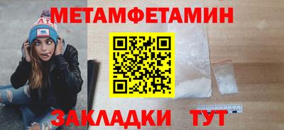 герыч Гусиноозёрск