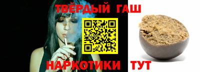 герыч Гусиноозёрск